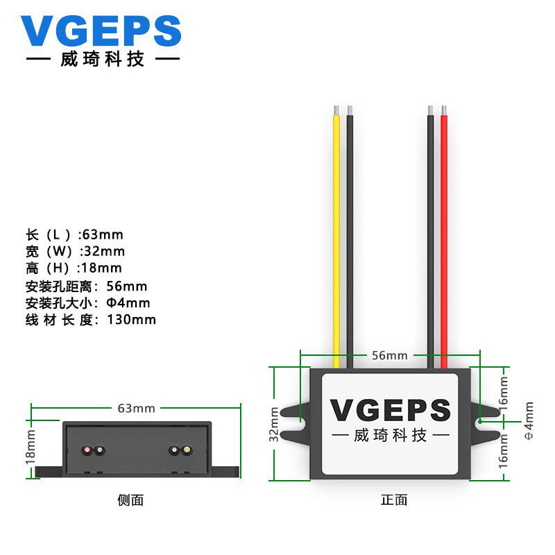速发12V24V转V直流转换器11-40V变V汽车降压模块 -变压器