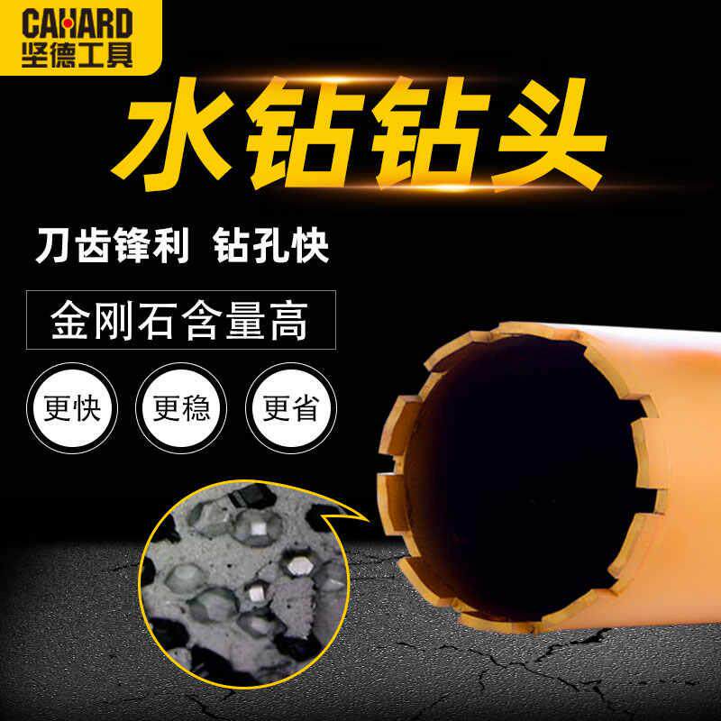 速发干打混凝土墙壁开孔器油烟机扩器孔空调开孔神器钻头打孔器