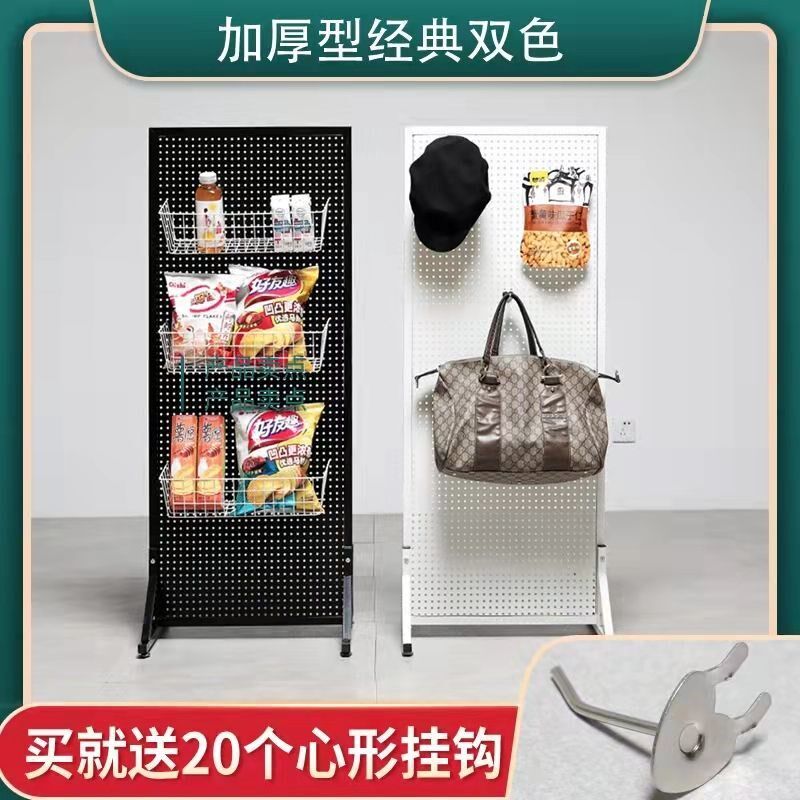 速发带洞板落地饰品架洞滑轮可移动置物洞货架五金挂板家用收纳洞