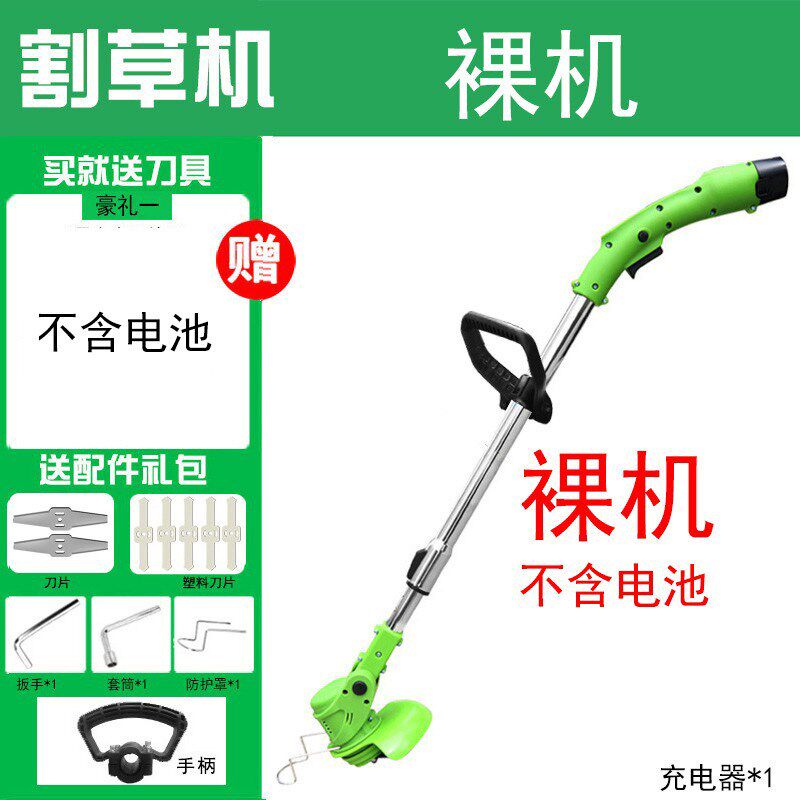 速发电动割草机坪型家用除草机充电式草草机农用锂电多功能打小机