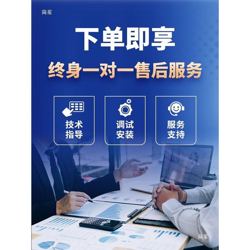 速发土壤参数分析仪氮磷钾酸碱度温湿度养分肥力速测仪便携土壤检