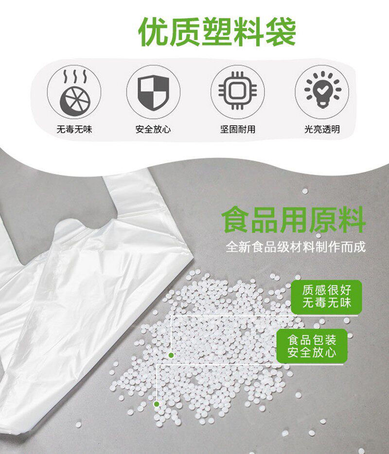 速发袋袋方便袋塑料袋手提袋一次性小小号小装塑料包子商用代