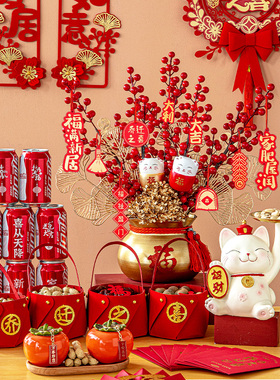 速发乔迁之喜装饰新电礼品摆件招财猫新房客厅玄关居视柜家居搬家
