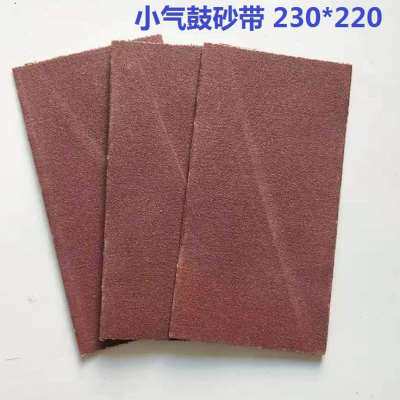 速发包邮大气皮砂带气沽鼓气鼓轮抛光轮砂筒砂套充气气鼓小气鼓皮