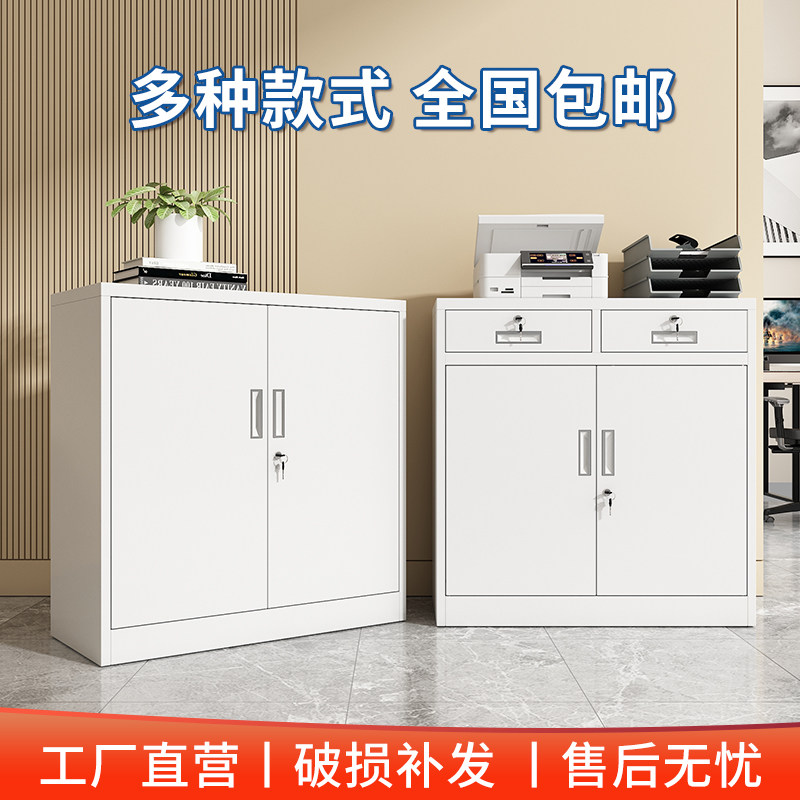 速发文件柜办公柜资务凭证财料档案室对开门带锁收纳储物柜钢制