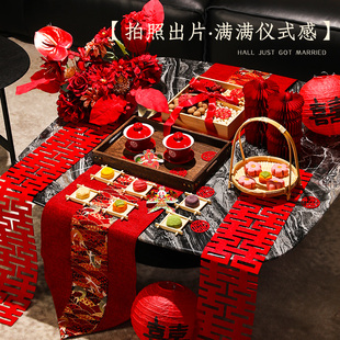 速发结婚茶房装饰婚房布置套装男方新厅客几桌面中式婚礼敬茶订婚