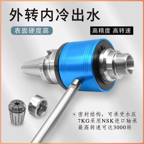 现货BT40油路刀柄外转内冷BT30/50内I冷刀柄U钻中心出水手动油路