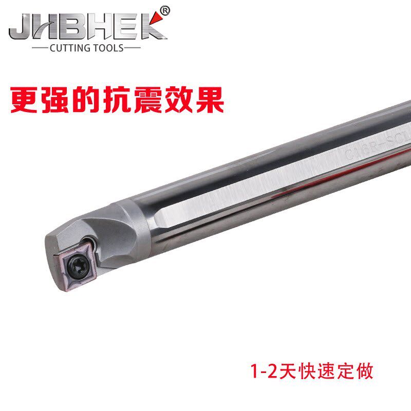 速发数控SCR镗孔内孔刀杆精车床菱形80度高速网防震车刀杆小孔镗