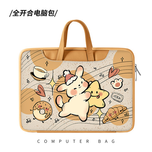 速发电脑包可爱插k手提款适用matek14保护套小新pr616寸maoo画15.
