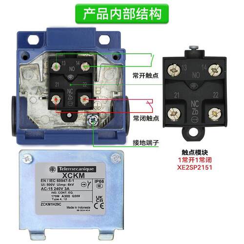 现货行程i开关限位开关ZM1H29C XM110 115 全新