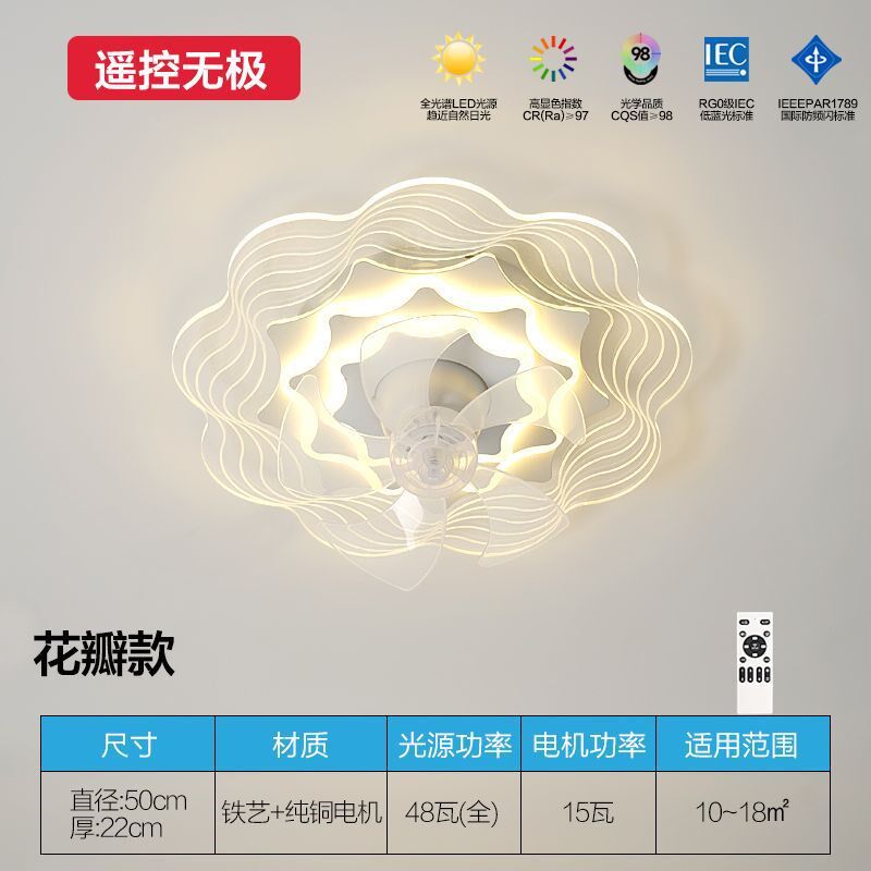 速发吸顶摇头带扇灯卧室灯简约圆形创风吊扇客厅餐厅灯意风扇一体