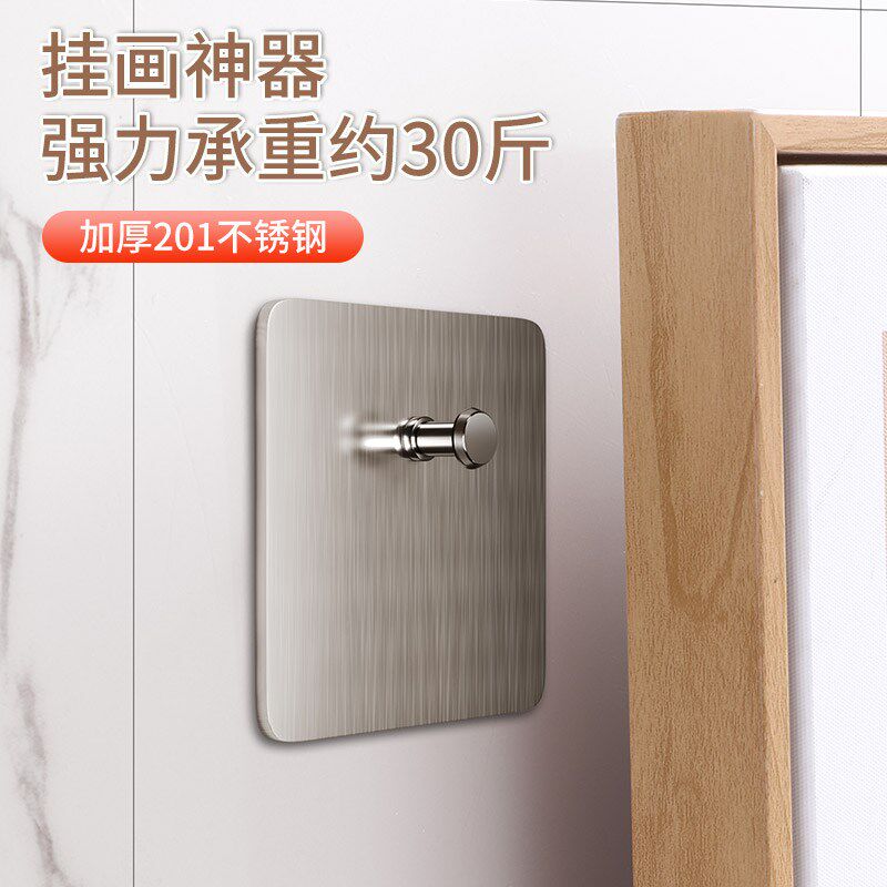 速发用痕挂钩家无免打相强力挂画神器墙上孔框婚纱照专用免