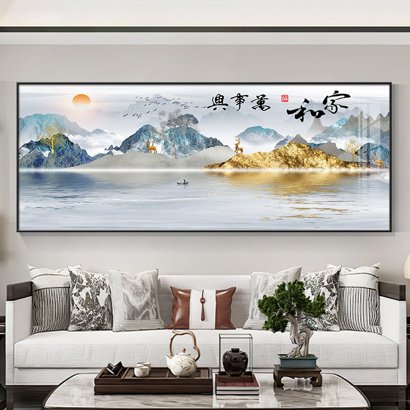 速发客厅墙饰画一整幅新中式沙发挂视背景装壁画办公室山水电画大