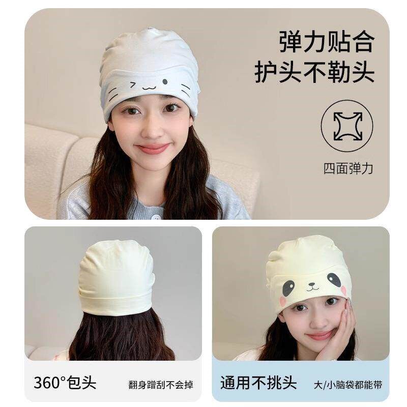 速发月子帽夏薄款纯棉孕产妇产后睡眠5月坐月子春秋防风发带头巾