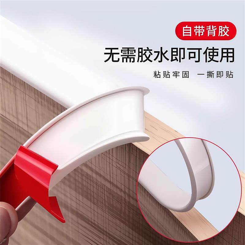 现货封边条自粘整体整体橱柜家俱桌椅软收边M条衣柜U型木板材包边