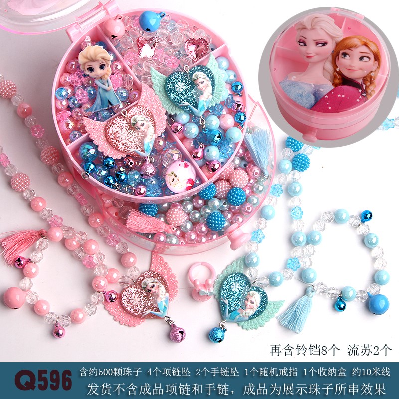 速发儿童亲子手工串珠项链手链小孩益智玩具穿珠子首饰品材料包