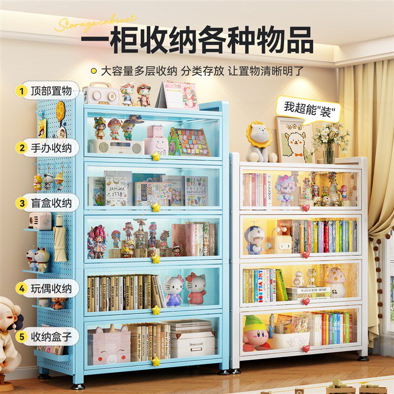 速发玻璃展示柜家用防尘带门书柜吧唧收纳柜蓝色痛柜