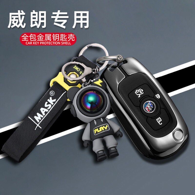 速发202款别克威朗Pro套17/18/2款乐享版威朗专用GS汽车包壳扣