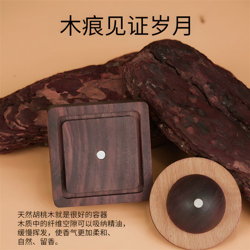 速发家用星球香薰摆件个性扩香器室内扩散无火精油挥发车载扩香木