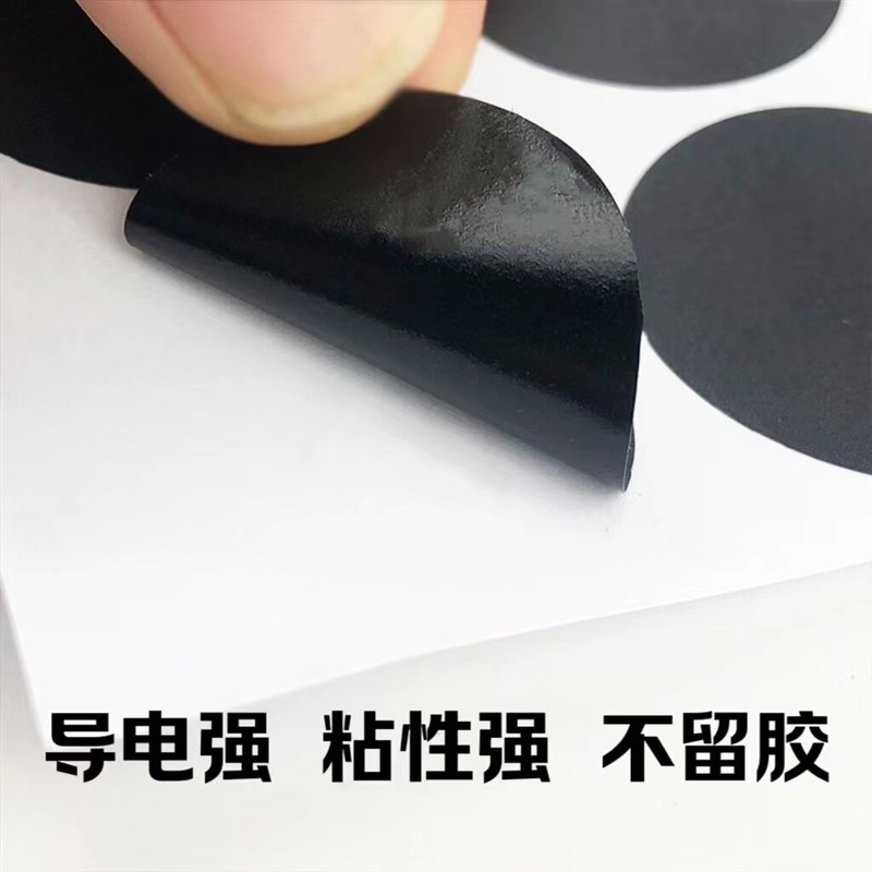 速发点击器纳米贴连点器固定专用贴纸配件吸附双面胶固定器屏幕吸
