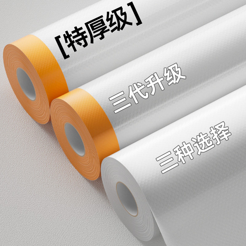 速发明修家用防尘罩塑料膜床衣柜柜子宿舍冰箱灰尘透装防尘膜保护