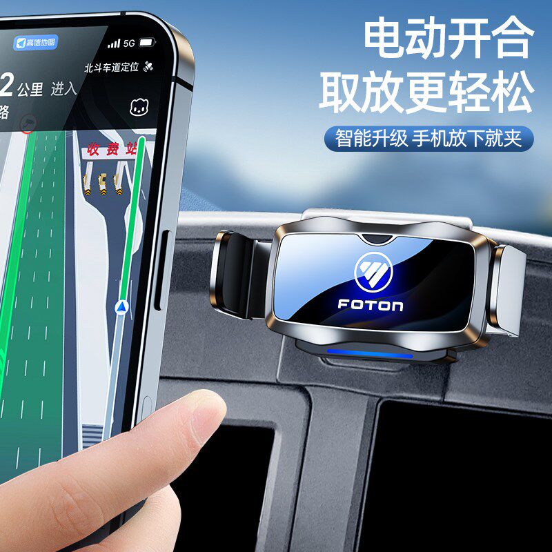 速发适用解放j6p/jh6GTL/EST汕德卡G7C7H德龙X000导航架