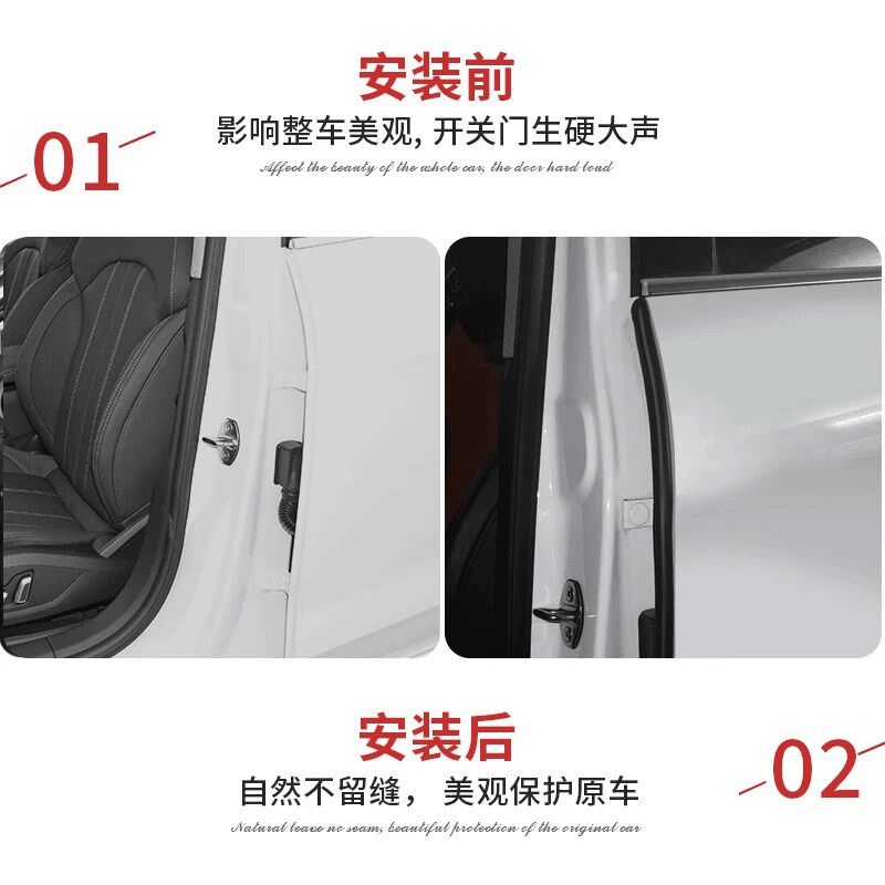 速发小风/丰田卡罗拉锐放B柱密封条隔音降噪车门防尘隔音条