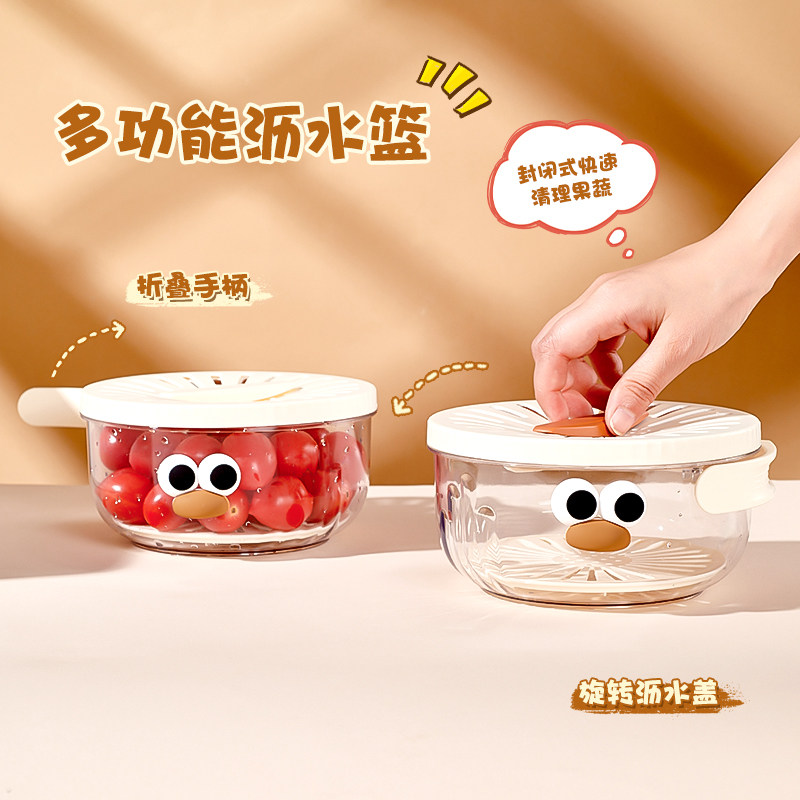 速发篮功能沥水多折叠带盖洗水果蔬菜家用厨房奶油碗保鲜风盘