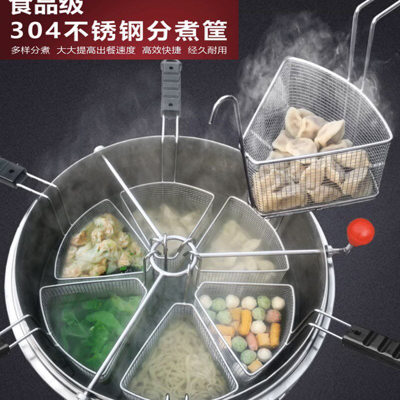 速发商用粉面炉分煮篮麻烫辣酸辣煮筐饺子筐面条不锈钢三角漏网04