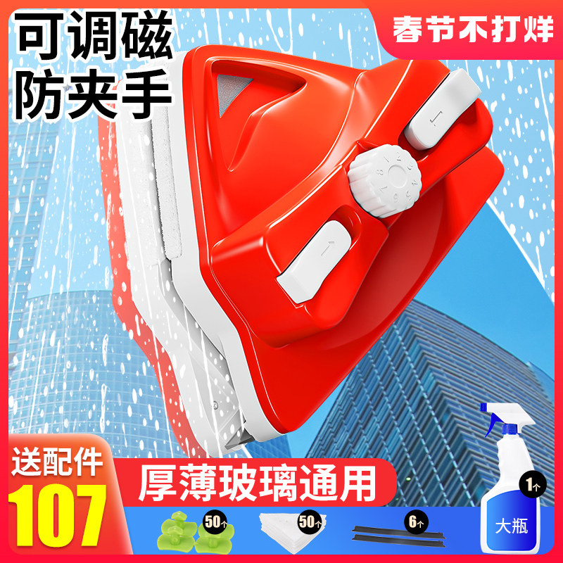 速发檫双面擦洗玻璃神器用家专搽察插高空楼窗用高层窗外户业清洁