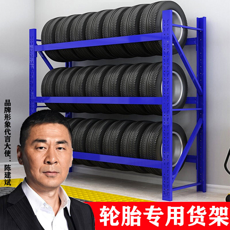 速发子架展示架轮毂架货4藏店汽车用品置物架汽配厂架储s架
