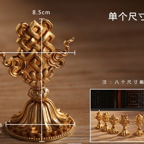 速发藏式八吉祥八件密宗供奉纯铜工艺鎏金彩绘法器吉祥摆.迷你8宝