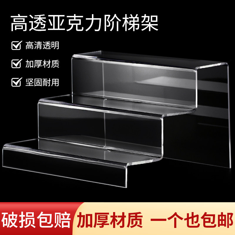 速发亚克鞋置物架力化子妆品陈列架隔板服装店鞋托鞋架展示架