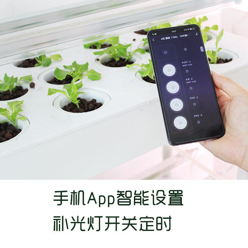 速发家水室内台立体菜土栽培蔬菜设备水培种植箱种无神器庭耕种植