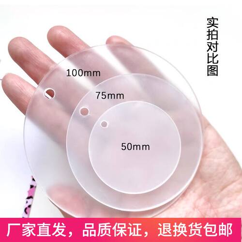 速发咕卡圆盘卡透明圆形超大大盘咕卡盘咕大圆盘咕咕盘咔咕盘咕卡