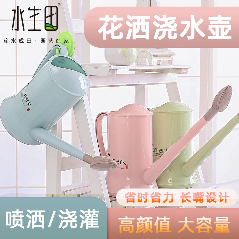 速发塑料长嘴物水洒园艺多肉植壶浇花喷壶家用大容量养花喷水壶壶