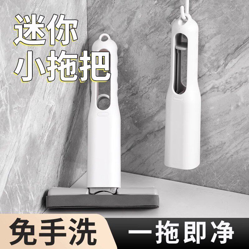 速发多功生桌面懒人迷你小拖把手持免手洗海绵吸水卫能间厕所厨房