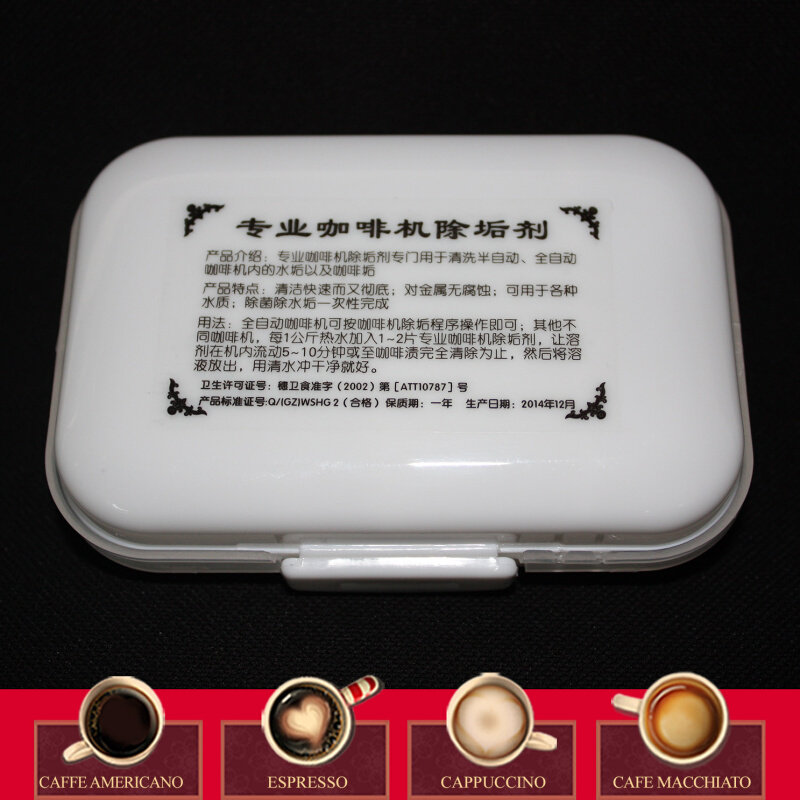 现货速发德颐全自动咖啡机通用浓缩除垢片 10片装