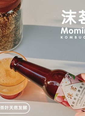 沫茗康普茶6瓶套装kombucha圣诞饮品低糖无酒精益生菌发酵茶团购