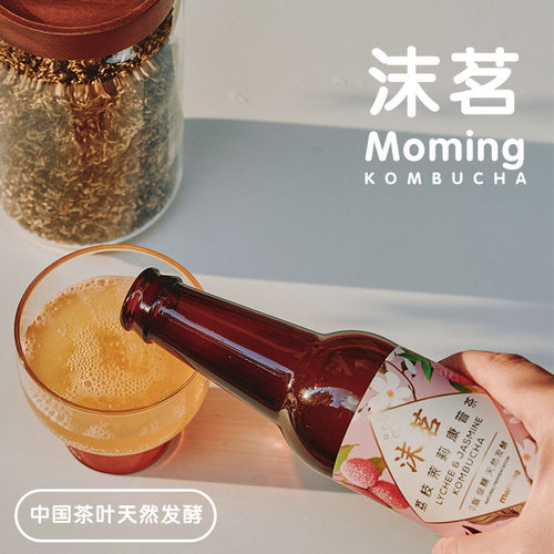 康普茶红茶菌无糖发酵气泡茶