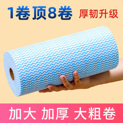 懒人抹布干湿两用厨房家用加厚加大纸巾一次性洗碗布洗碗巾可水洗