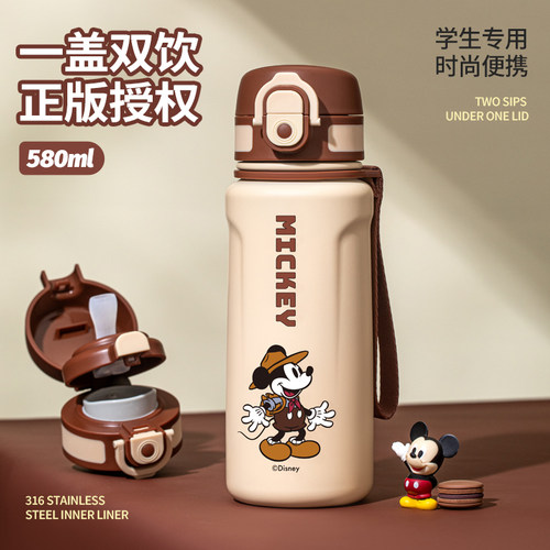 迪士尼儿童上学专用双饮保温杯