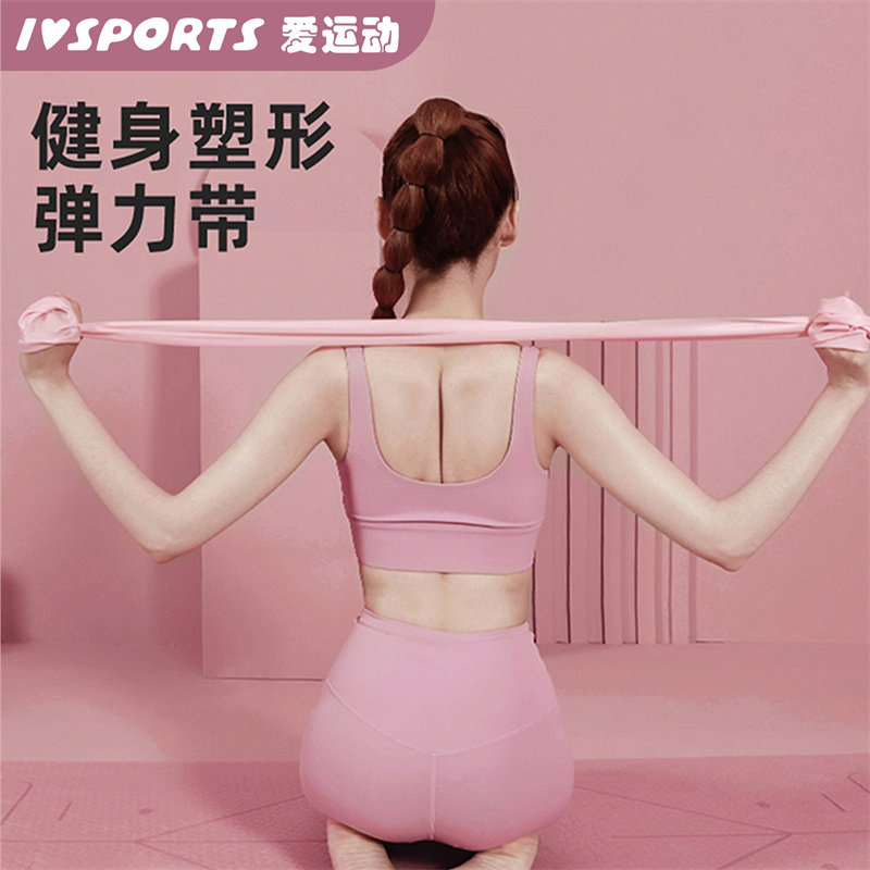 瑜伽弹力带健身瘦腿女翘臀练臀部阻力带力量训练器材拉力绳