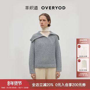 【绵羊毛】羊织道枫糖 2025年秋新斜拉链翻领针织上衣毛衣套头衫