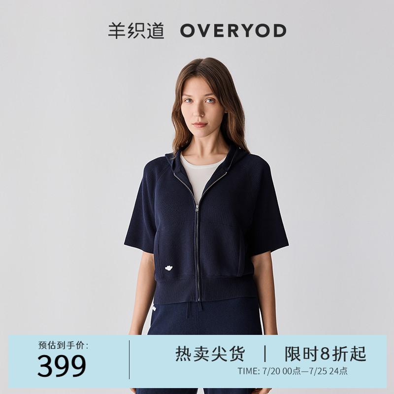 七海短开衫羊织道休闲