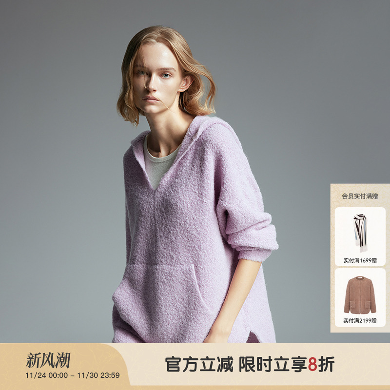 羊织道羊毛混纺圈圈纱连帽遛弯服