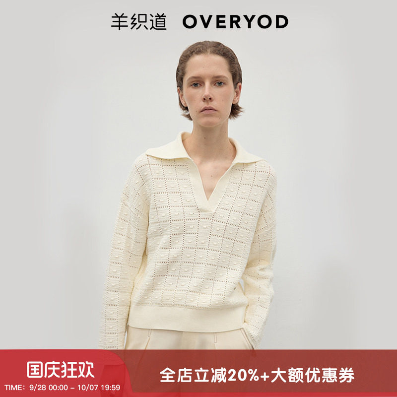 星野翻领长袖肌理套头衫图片