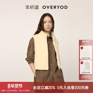 羊织道 杏仁 毛织拼接短款新款女士90鸭绒马甲秋冬百搭外套