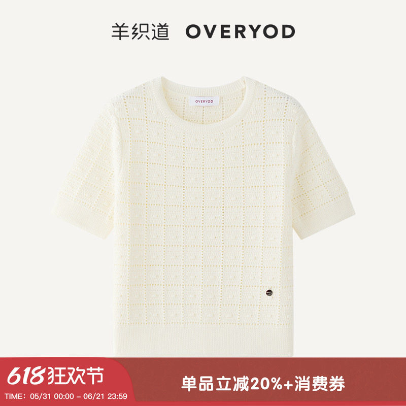 羊织道尔暮 奶白色新疆棉短袖T恤女夏季圆领肌理镂空打底衫上衣