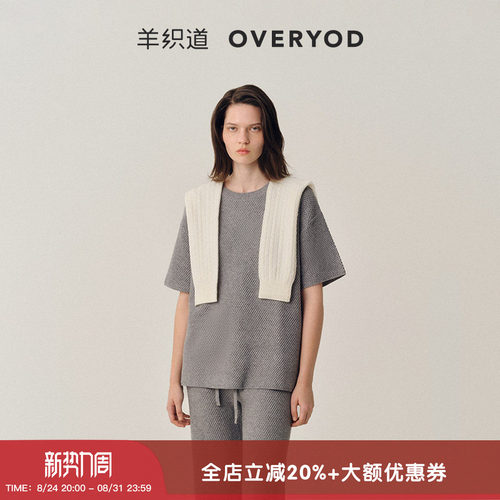 提莫短袖休闲针织套装